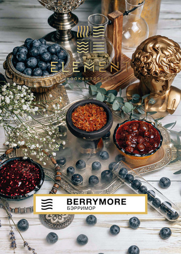 Табак Element Воздух - Берримор, 40 гр.