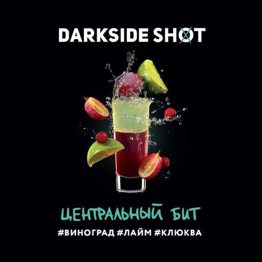 Табак Darkside Shot - Центральный бит, 30 гр.