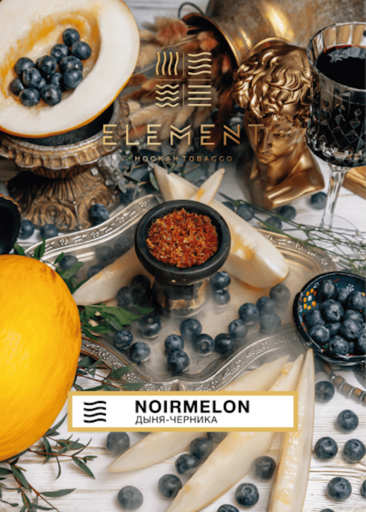 Табак Element Воздух - Дыня, Черника, 40 гр.