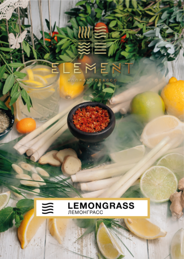 Табак Element Воздух - Лемонграсс, 40 гр.