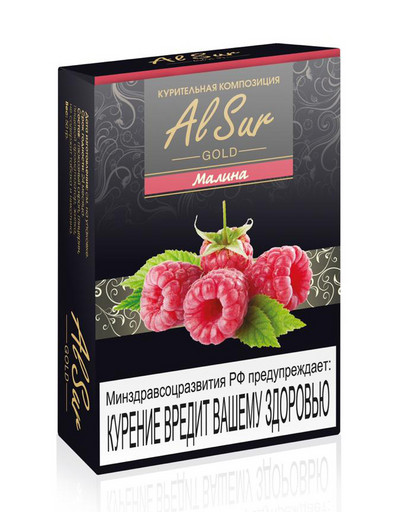 Бестабачная смесь Al Sur - Малина, 50 гр.