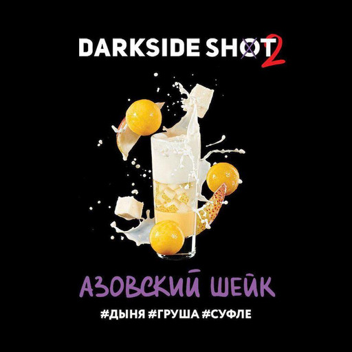 Табак Darkside Shot - Азовский шейк, 30 гр.