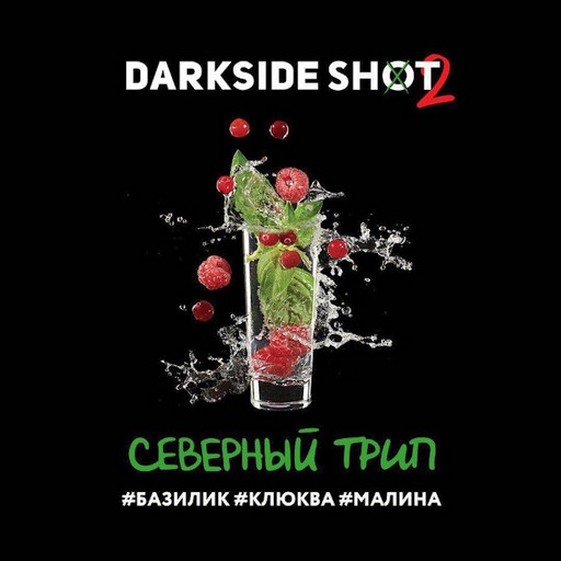 Табак Darkside Shot - Северный трип, 30 гр.