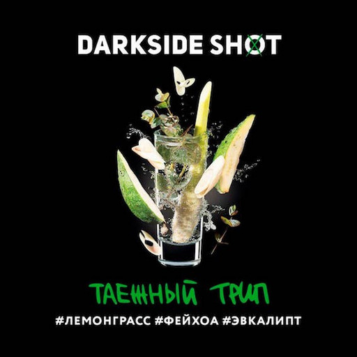 Табак Darkside Shot - Таёжный трип, 30 гр.
