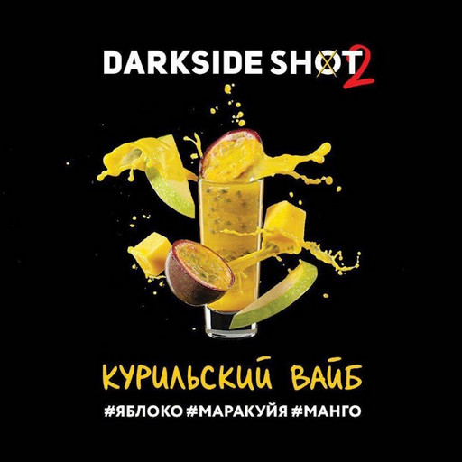 Табак Darkside Shot - Курильский вайб, 30 гр.