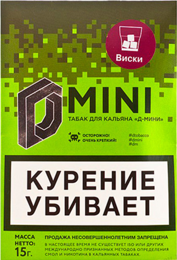 Табак D Mini - Виски, 15 гр.
