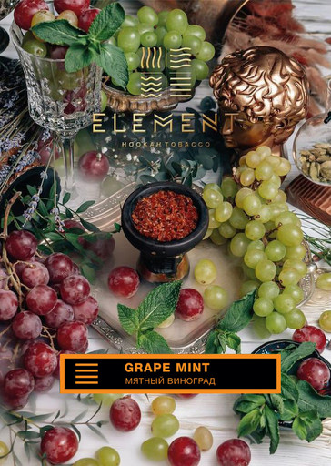 Табак Element Земля - Мятный виноград, 40 гр.