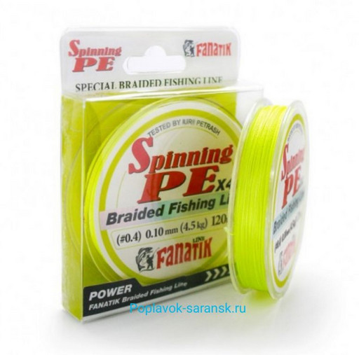 Плетёный шнур FANATIK Spinning , PE x4 120м, #0.4 (0.10мм) 4.5кг