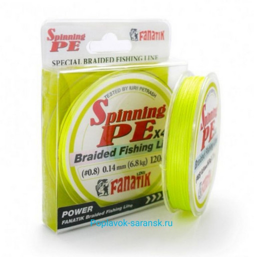 Плетёный шнур FANATIK Spinning , PE x4 120м, #0.8 (0.14мм) 6.8кг