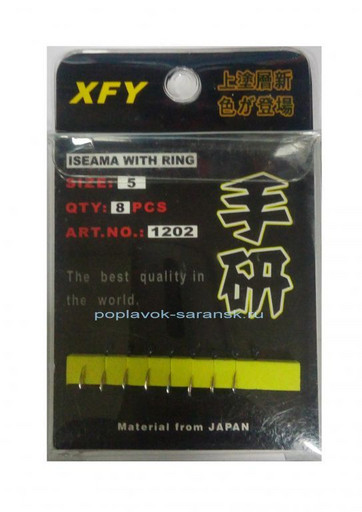 Крючок XFY 1202