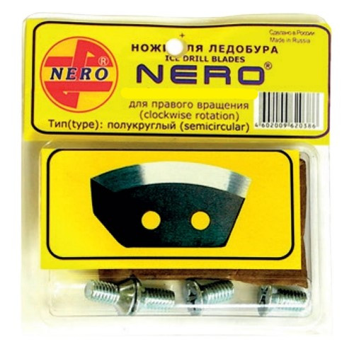 Ножи к ледобуру "NERO" полукруглые 130 мм нержавейка (правое вращение)