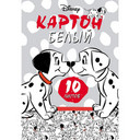 Картон белый для детского творчества