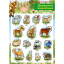 Наклейки и переводки. стикеры для телефона