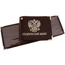 Обложки для студенческих документов