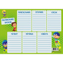 Расписание уроков. График дежурств