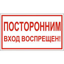 Спецодежда, сиз и сигнальный инвентарь