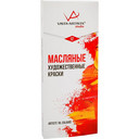 Краски масляные художественные (наборы)