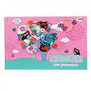 Альбомы для рисования