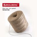 Шпагаты и проволока