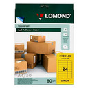 Этикетки самоклеящиеся