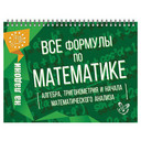 Учебная литература