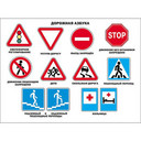 Учебно-наглядные пособия. демонстрационные материалы