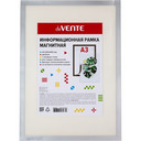 Информационные системы настенные