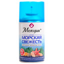 Сменные баллоны аэрозольные