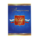 Открытки именные