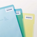 Этикетки самоклеящиеся универсальные