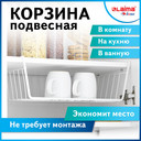 Органайзеры для кухни