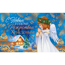 Открытки новогодние