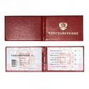 Бланки документов