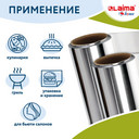 Фольга пищевая