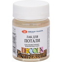 Лаки, разбавители и другие вспомогательные средства для худ. работ