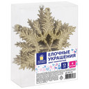 Елочные украшения