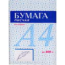 Бумага для письма