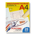 Бумага масштабно-координатная. Аксонометрические тетради