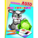 Книжки-развивашки и брошюры с заданиями