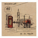 Альбомы, скетчбуки и бумага для графики и эскизов