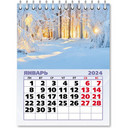 Календари настольные