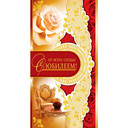 Открытки с  юбилеем