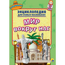 Нехудожественная литература. энциклопедии