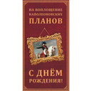 Конверт для денег