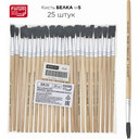 Кисти художественные и оформительские