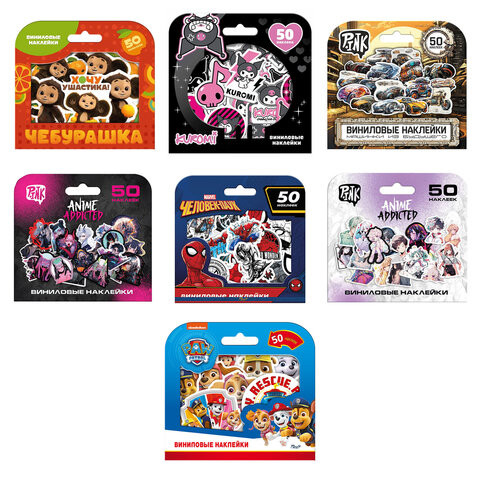 Наклейки виниловые НАБОР 50 штук, ассорти 7 дизайнов, PRIORITY, 64854, 665589