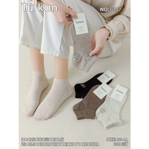 ЖЕНСКИЕ УКОРОЧЕННЫЕ НОСКИ АССОРТИ ОТЛИЧНОГО КАЧЕСТВА TURKAN 0147