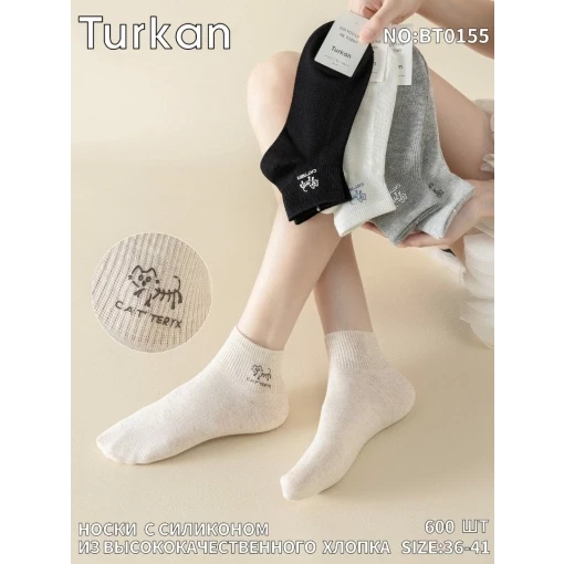 ЖЕНСКИЕ УКОРОЧЕННЫЕ НОСКИ АССОРТИ ОТЛИЧНОГО КАЧЕСТВА TURKAN 0155