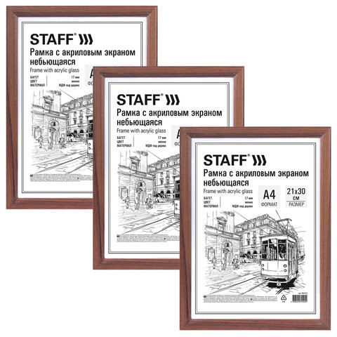 Рамка 21х30 см небьющаяся, КОМПЛЕКТ 3 шт., багет 17 мм МДФ, STAFF "Carven", цвет мокко, 391322 Рамка 21х30 см небьющаяся, КОМПЛЕКТ 3 шт., багет 17 мм МДФ, STAFF "Carven", цвет мокко, 391322