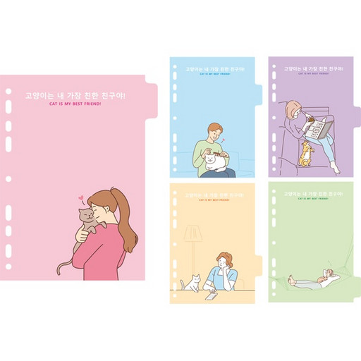 Разделитель для листов, А5, по цветам (принт), картон 210 г/м², 5 шт., deVENTE Cat&Me